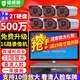 鐳威視500萬高清夜視POE攝像頭手機(jī)遠(yuǎn)程高清設(shè)備工廠倉庫商用商鋪超市監(jiān)控套裝全套設(shè)備攝像頭室外防水 【500萬】6路套裝+送顯示屏 推薦【95%客選】選2T硬盤免費升級3T