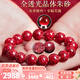 石玥珠寶收藏級(jí)全透光晶體朱砂手串本命年轉(zhuǎn)運(yùn)手鏈男女士款禮物12-12.5mm