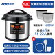 蒙得商用電壓力鍋雙膽大容量電高壓鍋8-40升食堂飯店酒店企業(yè)用智能高壓電飯鍋 【加厚不粘】12升雙膽（適合14-22人）