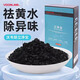 沃韋朗沃韋朗立凈寶過(guò)濾材料魚(yú)缸礦石吸附性濾材顏色異味凈水除黃魔立凈 沃韋朗立凈寶1L/300克/盒