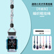 軒邑 小天才掛繩通用Z11/Z10/少年版Z9/Z8A/Z7S/Z6P/Z6S/N5/Q3/N3/Q1R/D3S官方款創(chuàng)意掛脖掛繩 月巖灰
