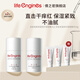 life engines 倩之密套裝補水保濕舒緩曬后妝后修護緊致抗皺溫和不刺激 精華+面霜