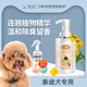 氧迪狗狗沐浴露寵物專用洗澡浴液泰迪比熊博美金毛犬清潔驅蟲除臭留香 泰迪沐浴露500ml