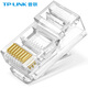 普聯(lián)（TP-LINK）網(wǎng)絡(luò)水晶頭非屏蔽RJ45套裝 超五類水晶頭 24個一盒