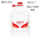 娃哈哈飲用純凈水大桶12L*20/10桶5桶4桶3桶2桶大桶水桶裝水一次性水 【12L*10桶】大桶純凈水