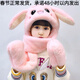 金布?。↗INBUDING）兒童帽子圍巾一體手套三件套秋冬季男女童圍脖兔耳朵會(huì )動(dòng)寶寶可愛(ài) 粉紅色 耳朵會(huì )動(dòng)-三件套 2-9歲