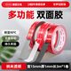 漢高（Henkel）汽車(chē)etc雙面膠強力無(wú)痕耐高溫電工膠布透明納米膠防水防滑15mm*3m