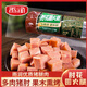雨潤肘花圓火腿260g 豬肘香腸冷盤(pán) 下酒菜即食涼菜 熟食臘味 肘花圓火腿260g*3