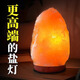 福光普照喜馬拉雅鹽燈擺件家居鹽燈金字塔水晶鹽燈圓球臥室床頭夜燈工藝品 【精選5S級(jí)】4-6斤辦公桌推薦