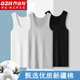 喬治鳥(niǎo)3件裝男士純棉背心白色100%新疆長(cháng)絨棉跨欄背心全棉透氣柔軟親膚 白色 【優(yōu)質(zhì)新疆棉】 2XL /125-145斤