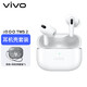 vivoiQOO TWS 2 55dB旗艦降噪 Hi-Fi級(jí)音質(zhì) 44ms全鏈路游戲低延遲 真無線降噪耳機(jī) 電光白 iqootws2 耳機(jī)殼套裝