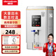 鼎百開水器商用智能電熱開水機全自動進水商用燒水器開水爐熱水桶學(xué)校工廠工地飯店商用飲水機商用凈水 豪華款 【30L/H】 220v/2kw