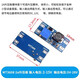 2a升壓板DC-DC可調(diào)升壓穩(wěn)壓電源模塊mt3608輸入2-24V升5/9/12/28V MT3608 2a升壓板 （1只）