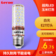 格潤萊特led玉米燈泡e27大螺口e14細口燈頭超亮三色變光源蠟燭柱形節(jié)能燈 9W 白光 E27螺口