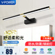 V-POWER 鏡前燈全鋁合金led浴室可伸縮長短衛(wèi)浴燈三色光鏡燈防水防霧壁燈 黑色款【三色可調(diào)】 長40CM(8W)