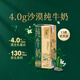 東方甄選牛奶4.0蛋白沙漠奶源純牛奶學(xué)生營養(yǎng)家庭早餐盒裝 全脂牛奶送禮 4.0沙漠牛奶 200mL*15盒 *2箱
