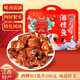 軍嵐湖江西特產(chǎn)禮盒酒糟魚(yú)干小魚(yú)仔南昌九江零食中秋節日伴手禮品禮包 袋裝(500克)