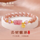 老鳳祥貔貅銀手鏈女士轉運珠粉色手串首飾品新年紀念生日禮物女友老婆 [送女友/老婆/閨蜜]添財貔貅手鏈