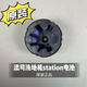 添可洗地機電池配件芙萬(wàn)1.0/2.0LCD LED/3.0三代充電器充電線(xiàn) station電池
