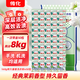 傳化洗衣粉160g*50袋持久馨香速溶茉莉清香低泡易漂不傷手