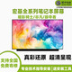 宏基暗影騎士3/4/5擎Pro龍 AN515-55 -57 N17C1 N20C1 筆記本屏幕 1920*1080 100%sRGB色域144HZ