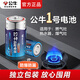 公牛高能1號電池大號一號燃氣灶煤氣灶天然氣灶液化氣灶熱水器專(zhuān)用電池手電筒家用干電池堿性碳性1.5V 1號碳性電池-電量足 6粒裝