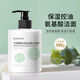 金妮雅水楊酸氨基酸洗面奶深層清潔毛孔補水保濕清爽卸妝泡沫潔面乳男女 水楊酸氨基酸洗面乳500gx2瓶裝