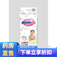 花王紙尿褲nb L尿不濕XL男女寶寶透氣干爽透氣嬰兒拉拉褲XXL 【拉拉褲XL碼】44片 1包