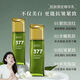 英菲雅詩(shī)正品保證(美白抗皺水光乳)377美白精華乳英菲雅詩(shī)130ml 1盒