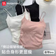 FitonTon吊帶背心女士帶胸墊外穿美背文胸一體休閑百搭純欲風運動內(nèi)衣女白