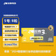 雙鹿電池5號(hào)五號(hào)堿性電池1.5V智能密碼電子指紋門鎖專用10年不漏LR6AA 5號(hào)堿性電池8粒
