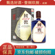 國窖1573金榜題名/書香門第 濃香型白酒 55度 收藏?cái)[柜 書香門第 1L*1瓶