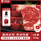 華牧鮮澳洲谷飼原切眼肉牛排厚切280g*4 肉眼雪花牛扒生鮮牛肉