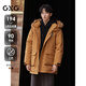 GXG男裝  【三防/蓄熱】大毛領(lǐng)工裝派克羽絨服男通勤外套24年冬季 深黃色 L