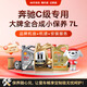 京東奔馳7L全合成小保養(yǎng)卡奔馳C級車 2.0T/1.5T 含機(jī)濾和工時60天有效