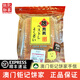 鉅記餅家澳門特產(chǎn)鉅記手信脆肉干脆豬肉脯脆黑椒牛零食伴手禮易碎 脆豬肉干（約0.48磅）【易碎】
