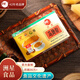 洲星牌馬蹄粉純正馬蹄糕粉模具工具高達(dá)椰漿椰汁千層糕原料荸薺粉廣州 500克×1盒（可做7-8斤馬蹄糕）