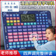 善純兒童一年級幼小銜接有聲拼音學(xué)習(xí)機(jī)點(diǎn)讀拼讀訓(xùn)練平板認(rèn)字識字神器 B款拼音學(xué)習(xí)機(jī)+63張拼音卡