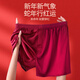 維尼瑪希（VeniMasee）內褲男寬松冰絲阿羅褲透氣薄款仿真絲綢睡褲裸感絲滑褲衩夏短褲頭 酒紅色 【本命年】 1條 2XL 【建議170-200斤】