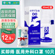 必然寧必通 生理性海水鼻腔噴霧器30ml 兒童成人改善慢性鼻炎過敏性鼻炎 5瓶【得 口罩 10只】