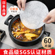 家の物語（KATEI STORY）日本食品級(jí)吸油紙食物專用喝湯廚房煲湯熬湯燉湯濾油紙減值吸油膜 熬湯吸油膜 30張 裝*2包