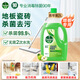 滴露地板清潔劑 木地板瓷磚擦拖洗地機(jī)可用 非草酸保養(yǎng)蠟乳膠漆清潔片 【新品上市】青蘋清香2L