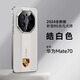 歐卡克適用華為Mate70RS非凡大師手機殼新款真皮輕奢60RS商務(wù)超薄防摔套 保時(shí)捷【皓白色】-頭層牛皮 華為 Mate 70 RS 非凡大師