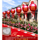 蒲戀結(jié)婚立柱路引氣球戶外農(nóng)村婚禮場(chǎng)景布置裝飾地飄外景婚慶用品大全 a【水泥地用】寶石紅正喜氣球20