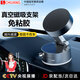 紳創(chuàng)車載手機(jī)支架2025新款折疊磁吸吸盤真空吸附汽車專用導(dǎo)航磁吸固定 【經(jīng)典黑】第三代磁吸真空吸附 穩(wěn)固不傷車/無粘膠/仿生章魚吸盤
