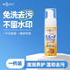 misscell翻毛皮絨皮干洗清潔劑德訓麂皮勃肯鞋去油污雪地靴清洗劑 【1瓶體驗裝】翻毛皮清潔干洗劑