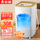 志高脫水機單甩干脫水機干桶甩干機小型迷你家用甩干桶出租房宿舍大容量單杠脫水桶烘干一體機以舊換新 12公斤【玻璃蓋加厚不銹鋼桶殺菌款】三年免費換新
