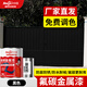 永安固allgll 氟碳漆金屬漆戶外防腐防銹漆欄桿鐵門彩鋼瓦翻新免除銹專用油漆  黑色4kg