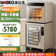 UKOEO高比克80S風(fēng)爐商用烤箱風(fēng)爐平爐二合一 私房烘焙大容量獨立溫控 不銹鋼內膽烤箱家用觸屏電烤箱 80S烤箱+F110s觸屏款發(fā)酵箱