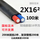 東一江成航電線BLVVB2芯鋁線室外國標(biāo)家裝護(hù)套線戶外電線雙芯鋁線 2芯16平方  100米